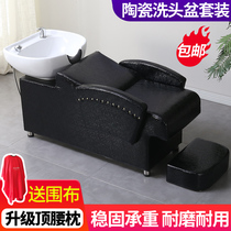 Barber shop special washing bed factory direct net red half-lying high-grade hair salon Flushing bed European simple hair shop