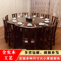 Hotel Hotel Grand Round Table Combined Solid Wood Dining Chair Farmhouse Le Retro Great Platoon Stall Pine Wood Hotpot Table Commercial Restaurant