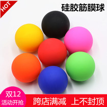 Yoga Pellets Massage Balls Cervical Spine Plantar Deep Muscle Relaxing Fitness Meridians Fascia Fascia Fascia Soft with back waist