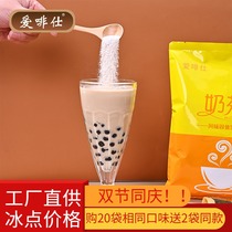 Net red milk tea instant big bag three-in-one commercial juice powder black tea packaging to drink Assam original milk tea