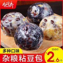  Five-grain gourmet sticky bean bag Whole grain low-fat sucrose-free Shandong specialty sticky bean bag red bean jujube glutinous rice cake