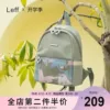 Товары от leff旗舰店