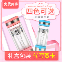 New product magnetic shaftless glass automatic stirring magnetized rotating coffee cup electric rocking Cup Dendrobium milk tea