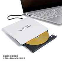 SONY SONY USB3 0 external DVD burner desktop notebook MAC universal plug-in CD DVD drive