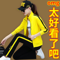 Micro-trumpet wide-leg pants sports suit womens spring and autumn 2021 new fashion loose large size casual clothes three-piece suit