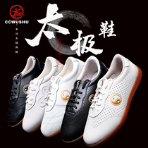 Taijiquan practice shoes mens martial arts shoes Tai Chi shoes beef tendon leather female Tai Chi sports shoes canvas practice shoes