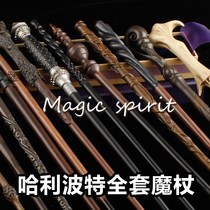 Harry Potter magic wand perimeter with the same version of the original version can be made of metal magic wand wooden toys collectible items