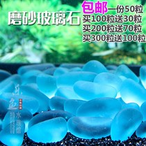Good looking frosted glass stone fish tank decorated with view blue bottom sand stone crystal clear stones Blu-ray stone fighting fish