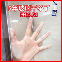Bathroom glass scale cleaner Shower room artifact scale remover Bathroom stainless steel tile cleaning