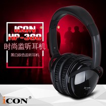  Aiken ICON HP-360 live K song recording professional fully enclosed monitoring headset