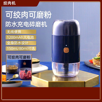 New baby food supplement machine baby cooking machine multifunctional household small mini juice Juice mixing rice Mincer