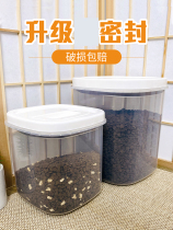 Cat grain storage bucket pet grain storage bucket moisture-proof dog grain barrel sealed box storage storage storage box storage storage storage