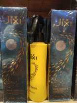 Ji Xi platinum caviar active liquid