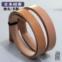 Primary color Japan Zhaonan multi-fat polished ultra-thick belt imported leather material Zhaonan Shenxue