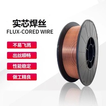 ER50-6 gas airless self-wire solid core two welding machine 0 6 0 8 1 0 1 2