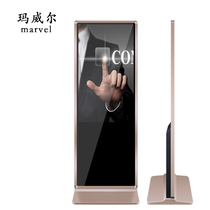 43 50 55 65 inch vertical advertising machine floor display touch all-in-one TV promotional screen player