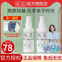 Baby Shan Tea Oil Skin-care Tea Oil Soiled Oil Baby Special Newborn Massage Oil Guans full body