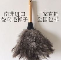 Ostrich hair duster dust duster chicken feather duster factory direct free mail Home and car cleaning thickened without hair loss