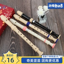 Chimei clarinet German-style high-pitch six-hole eight-hole clarinet Little Doctor family tree primary and secondary school students zero-basic clarinet