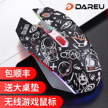 Bao Shunfeng Dalyou Wrangler EM915pro Spaceman Graffiti Edition Dual Mode Wired Wireless Mouse E-sports Game Special Machinery Rechargeable Desktop Computer Notebook Office Macro Programming