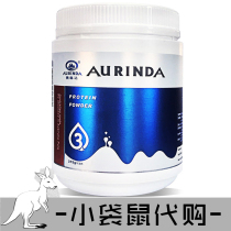 aurinda Olinda protein powder 375g soy whey protein imported from Australia
