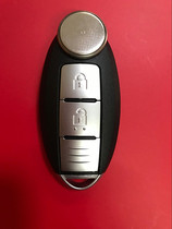Chino Premium Control Nissan Nissan New Qijun Qashqai Car Smart Card Key Remote Control 4A Chip