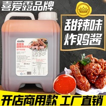 Love Dew xiailu Korean fried chicken sauce amber sauce sweet and spicy fried chicken sauce fried chicken commercial sauce dipping sauce 10kg