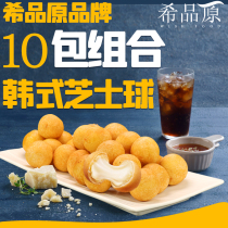 Xapin original Korean brushed cheese ball Korean fried chicken sandwich cheese rice cake snack Net red snack semi-finished product