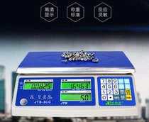 JADEVER jtewo Taiwan Yuheng JTS-3CC electronic counting scale high precision case called 3kg6kg15kg