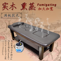 Yusen Tang same solid wood fumigation bed Teya solid wood steam bed traditional Chinese medicine steam bed medicine mud fumigation bed