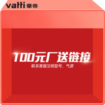 (Total Warehouse Delivery) Guangzhou headquarters warehouse delivery-100 yuan