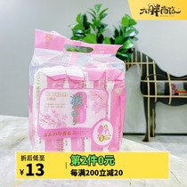 Big fat store Japan KOJIMA cherry blossom pet portable wipes cat dog universal full body 15 PCs X4 bag