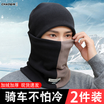 Neck cover mens winter warm scarf neck sleeve wind riding riding head cover ear protection Korean scarf female cold