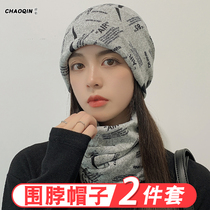 Neck female winter warm fashion tide outdoor skiing windproof riding mask men's variable headscarf neck scarf hat