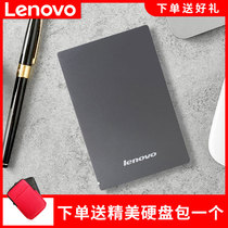 Lenovo F309 mobile hard disk 1TB high-speed storage of external device USB3 0 portable large capacity computer universal