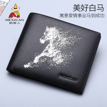 Rice Straw Man New Wallet Man Genuine Leather Man Cross Wallet Soft Leather Short Section Youth Personality Money Clip Tide