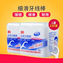 Taiwan m dental floss slippery flosstick family ultra-fine toothpick portable disposable special fine high tension