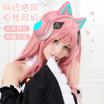 Bluetooth headset Head-mounted university male and female students Cute cute cat ears headset Eat chicken Listen to sound recognition E-sports game exam cos Cat demon dance live with desktop computer notebook with wheat