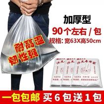 Disposable plastic bag bag foot bath bag foot bath bag foot bath bag foot massage bag thickened barrel film wooden barrel household foot wash