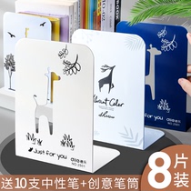 8 pieces of Zhengcai bookshelf Table Book clip book by book stand Iron office student supplies creative cute telescopic Nordic hollow iron art simple magazine storage desktop rack dormitory