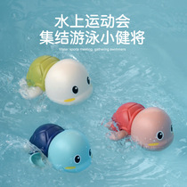 Baby Bath Toy Baby Water Floating Swimming Pool Little Turtle Rain Clouds A Little Yellow Duck Bathroom Water Spray Egg