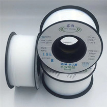 Shenzhen factory high quality Teflon casing ptfe tube Teflon motor insulated tube capillary can be customized production