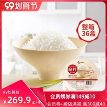 Imported CJAY CJ Hi mix instant white rice microwave heating ready-to-eat outdoor convenience food 210g * 36 boxes