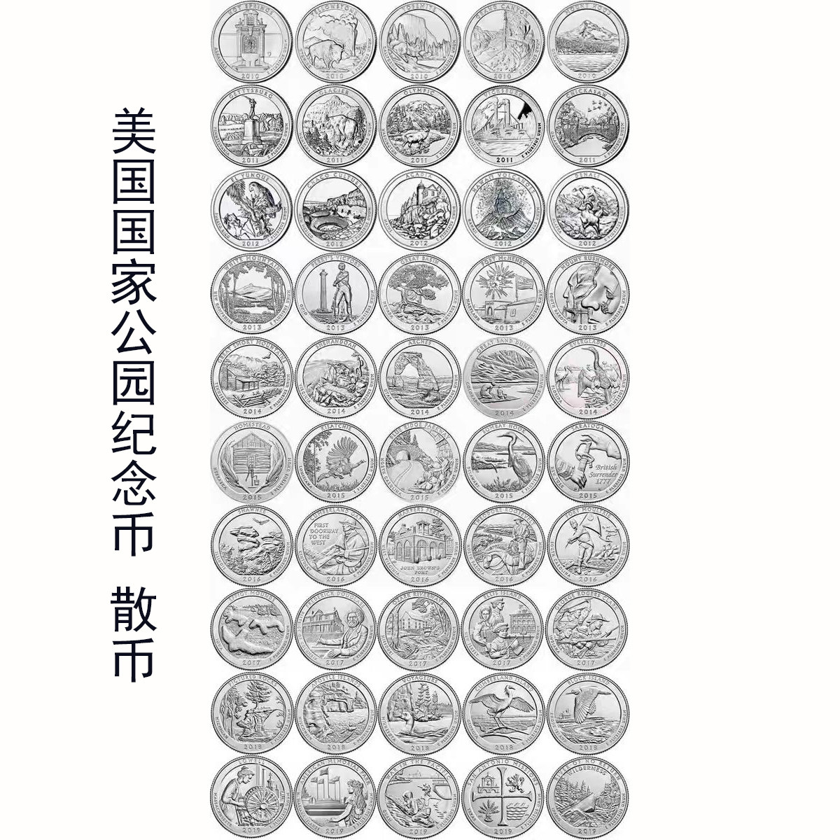 美国国家公园纪念币