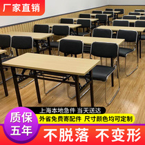 Factory direct training table Bar conference table desk folding long table folding table office table