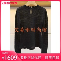 JORYA Zhuoya 2020 Winter counter new knitwear M16C0603￥2980