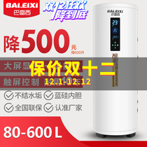 Floor-standing 120 150 200 300 500L Large Capacity Central Vertical Electric Water Heater Commercial Barber Shop