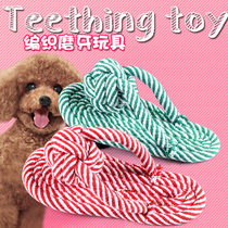 Dog toy pet molar toy teddy cotton rope slippers golden hair dog knot rope toy big dog dog bite rope