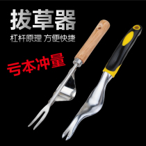 Household pull grass dig grass wild vegetable utensils ripper rootter seedling seedling shovel manual weeding garden tools