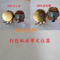Baler strapping machine baler accessories potentiometer baler out with potentiometer adjustment switch twist